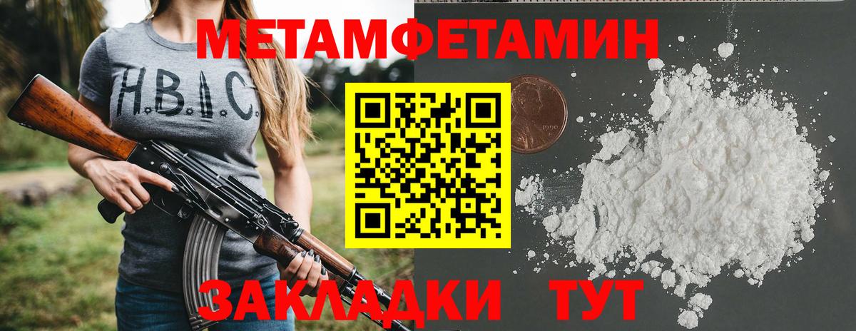 АМФЕТАМИН VHQ Железногорск