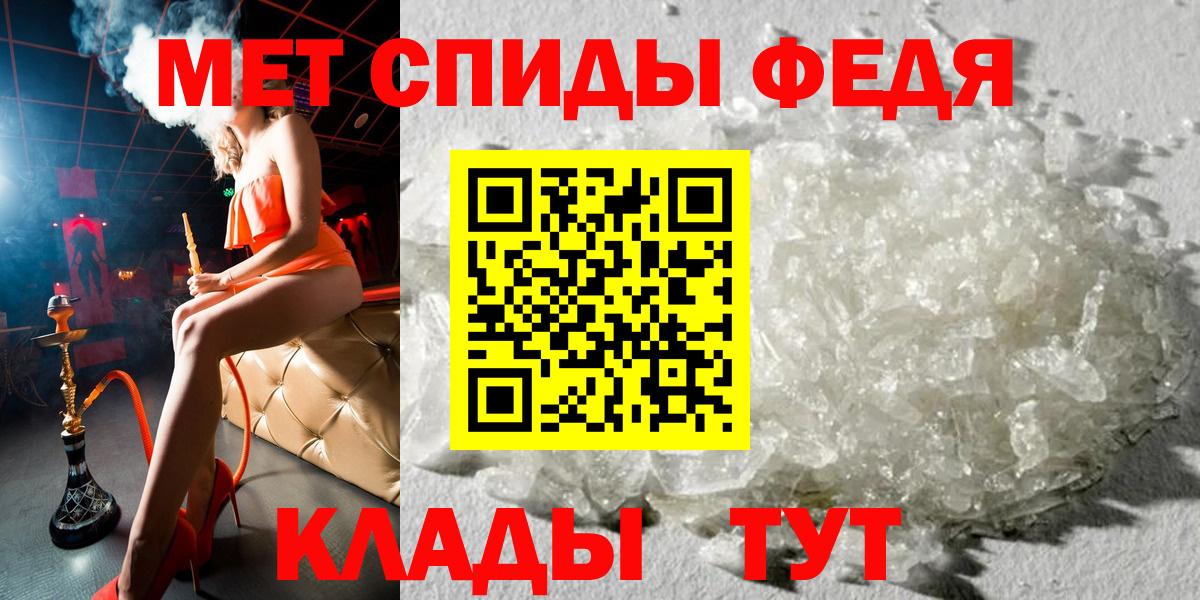 Железногорск  АМФЕТАМИН  АМФЕТАМИН  Амфетамин 98%  Вход с VPN 