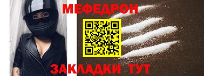 MESCALINE Уссурийск