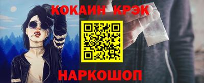 крисы Усть-Илимск