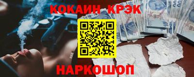 трава Тулун