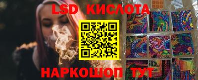 трава Тулун
