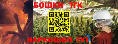 трава Тулун