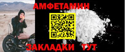 трава Тулун