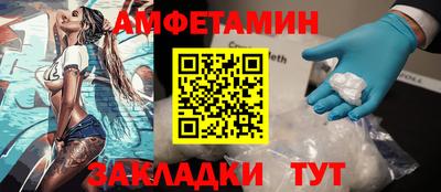 трава Тулун