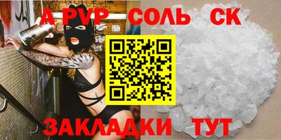 крисы Усть-Илимск