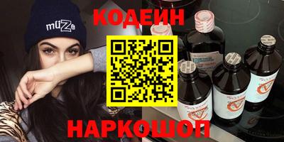 MESCALINE Уссурийск