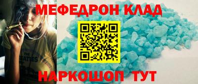 амф Усть-Джегута