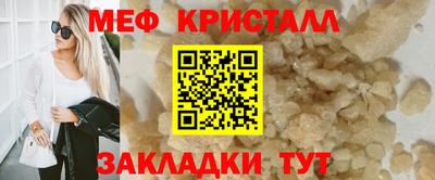 трава Тулун