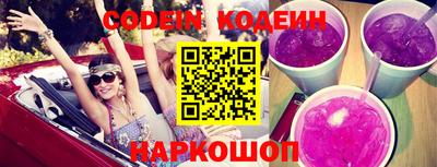 MESCALINE Уссурийск