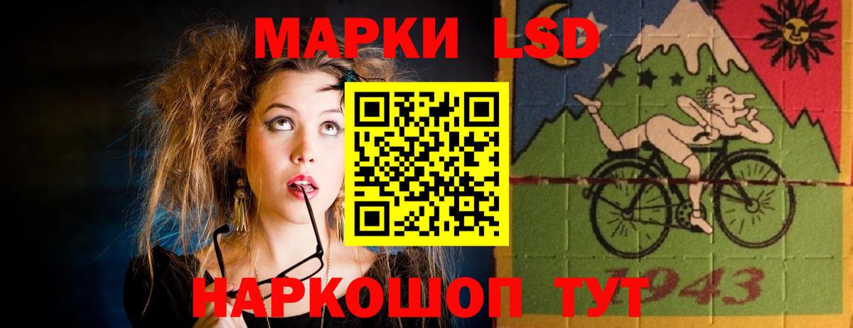 Лсд 25 экстази ecstasy Железногорск