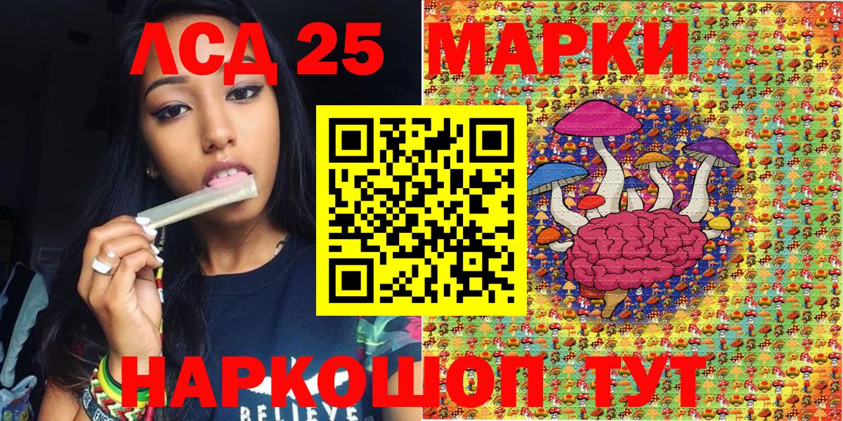Марки N-bome 1,8мг  Вход с VPN  Железногорск 