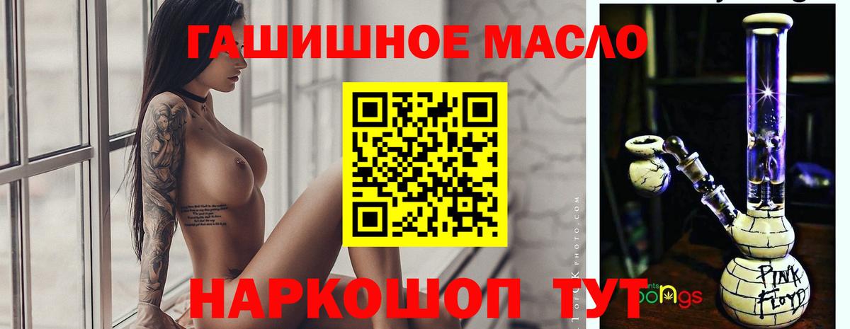 Дистиллят ТГК вейп  ТГК вейп с тгк  Вход с VPN  Железногорск 